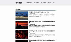 Npc.or.kr thumbnail