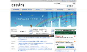 Npo-homepage.go.jp thumbnail
