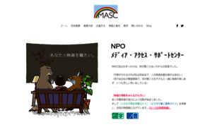 Npo-masc.org thumbnail