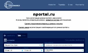 Nportal.ru thumbnail