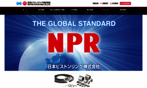 Npr.co.jp thumbnail