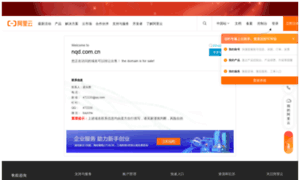 Nqd.com.cn thumbnail