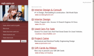 Nqh.com.cn thumbnail