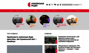 Nrcu.gov.ua thumbnail
