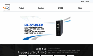 Nring.co.kr thumbnail