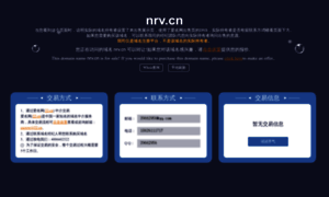 Nrv.cn thumbnail