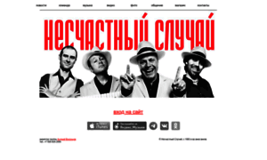 Ns.ru thumbnail