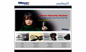 Nsecure.ir thumbnail