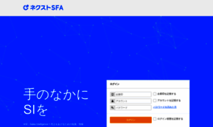Nsfa.next-cloud.jp thumbnail