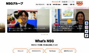 Nsg.gr.jp thumbnail
