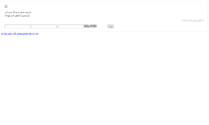 Nsg.nano.ir thumbnail