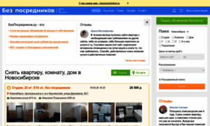 Nsk.besposrednika.ru thumbnail