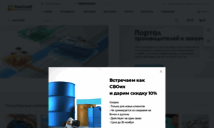 Nsk.igc-market.ru thumbnail