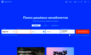 Nsk.jod.ru thumbnail