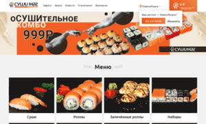 Nsk.mag-sushi.ru thumbnail