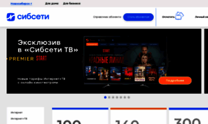 Nsk.sibset.ru thumbnail