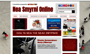 Nsonline.gr thumbnail