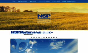 Nsp-jpn.com thumbnail