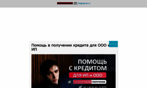 Nspcom.ru thumbnail