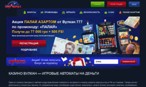 Nsportal.com.ua thumbnail