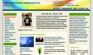 Nsportal.ru thumbnail