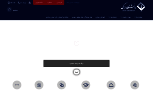 Nstd.araku.ac.ir thumbnail