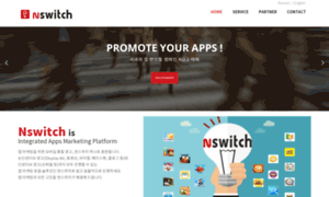 Nswitch.co.kr thumbnail