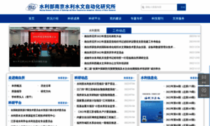 Nsy.com.cn thumbnail