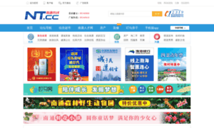Nt.cc thumbnail