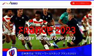 Nta-rugby2023.com thumbnail