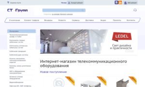 Ntech-s.ru thumbnail