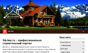 Ntf-irro.ru thumbnail