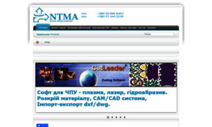 Ntma.com.ua thumbnail