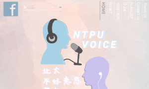 Ntpuvoice.com thumbnail