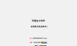 Ntpy.com thumbnail