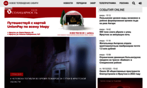Nts-tv.ru thumbnail