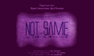Nts.org.ua thumbnail