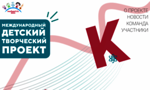 Nuckids.ru thumbnail