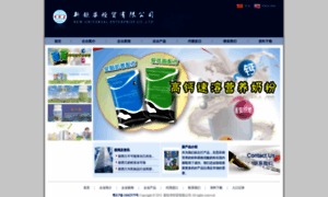 Nue.com.cn thumbnail