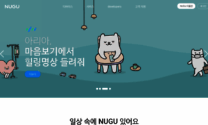 Nugu.co.kr thumbnail