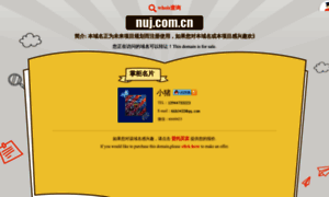 Nuj.com.cn thumbnail