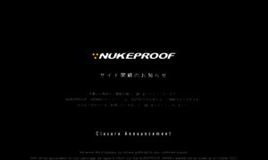 Nukeproof.jp thumbnail