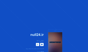 Null24.ir thumbnail