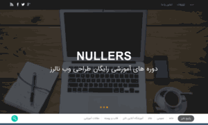 Nullers.ir thumbnail