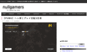 Nullgamers.jp thumbnail