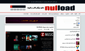 Nulload.com thumbnail