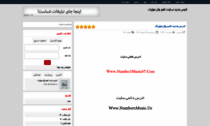 Number1music.rzb.ir thumbnail