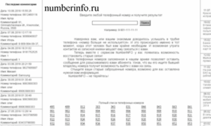 Numberinfo.ru thumbnail