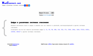 Numconvert.net thumbnail