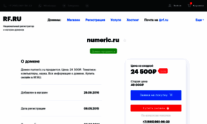 Numeric.ru thumbnail